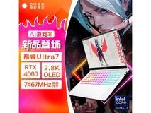 【手慢无】暗影精灵10 SLIM游戏本广州补贴换新仅售8699元