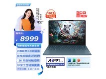 【手慢无】联想YOGA Pro 14s Ultra版轻薄本6843元