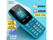 【手慢无】守护宝K210 4G手机限时特惠157元！