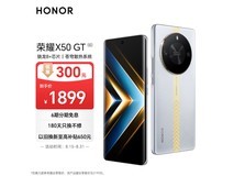 【手慢无】荣耀X50 GT 5G手机到手价1868元 爆降300元