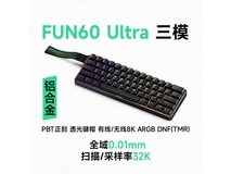 电竞游戏党必看 魔极客FUN60电竞键盘到手价仅需449元