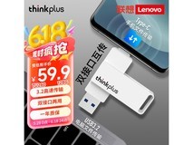 联想thinkplus TU260系列金属U盘限时特惠