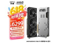 讯景RX 7900 XTX显卡限时促销6099元