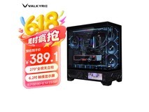 瓦尔基里VK03BLACK机箱限时特惠