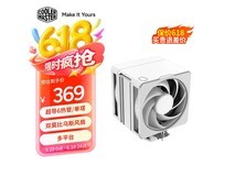 酷冷至尊Hyper612白色风冷散热器限时特惠315元