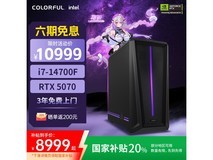 隐星T5台式机i7-14700F+RTX5070 32GB+1TB 京东限时特惠8799