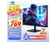 泰坦军团P2710R2电竞显示器限时特惠
