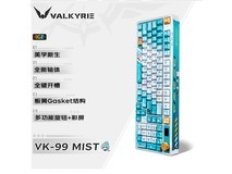瓦尔基里VK99-Mist机械键盘三模热插拔,京东特惠300元