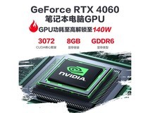 【手慢无】机械革命蛟龙16Pro 电竞游戏本仅售6264元!