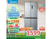 美的480升电冰箱限时特惠，到手价1216元