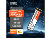智随享NP500 NVMe固态硬盘限时特惠179元