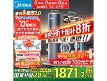 美的双子星MRC2088-1000G净水机钜惠来袭