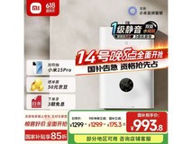 米家燃气热水器16L大水量智能恒温京东特惠