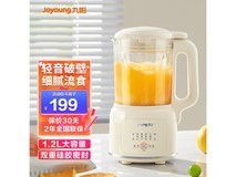 九阳料理机多功能家用榨汁机破壁搅拌研磨一体机