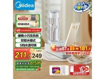 美的即热饮水机JRB02京东特惠106元