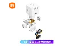【手慢无】小米这款智能魔方插座只要49元