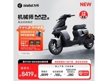 8699元抢购,智能驾驶,高效续航