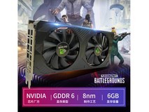 【手慢无】直降300!战神盟主12核独显电脑主机仅售1158元