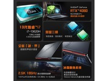 【手慢无】雷神911X猎荒者游戏本 6698元限时特惠801元!