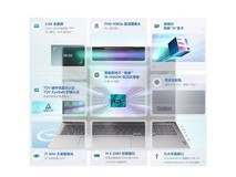【手慢无】ThinkPad 思考本电脑限时优惠 5249元 性能超越价格