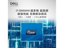 【手慢无】京东自营戴尔G15游戏本史低价7769元