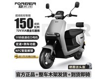 捷安特电动摩托车202472V 限时优惠仅售2799元 高效续航性能好