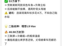 表哥卖掉工厂买宝马X5,三个月后加油站崩溃,真香神车揭秘
