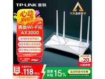 TP - LINK TL - XDR3010易展版路由器超值优惠
