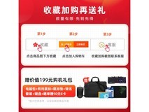 【手慢无】一款拥有强悍性能的游戏笔记本电脑,仅售5999元!