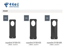 中国电信推Mate 50系5G通信手机壳