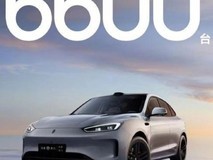 科技早报：新款iPad Pro成明星产品| Model Y付费解除续航| 小米15最新消息