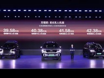 方程豹豹8无人机版发布:比亚迪联手大疆打造旅拍神器