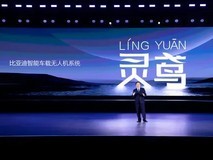 大疆无人机+比亚迪方程豹豹8:灵鸢系统首发搭载