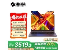 机械革命无界14X笔记本电脑京东优惠价3519元