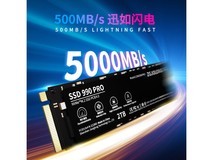 【手慢无】活动优惠价格:原价539元,到手499元 疆珑990 PRO 1TB 固态硬盘