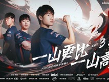 英雄联盟S13全球总决赛淘汰赛赛果公布 JDG战队以3:1的成绩战胜KT