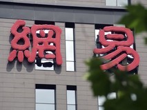 网易回应与暴雪终止合作:非常遗憾