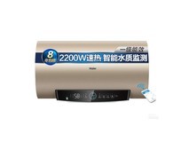 海尔60升PD3电热水器,活动低至832元