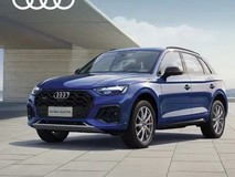 一汽奥迪Q5L上海地区促销价23.88万起