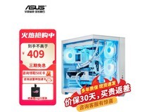 华硕SI-A02海王星：白色优雅，409元高性能无柱机箱，360度水冷与Type-C接口的DIY梦想之作
