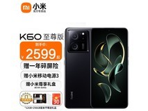 【手慢无】Redmi K60至尊版只要2100出头了！性价比开始内卷