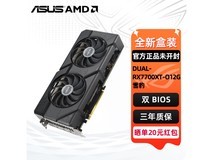 【手慢无】华硕RX 7700XT显卡3099元秒杀！
