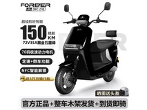 高速长续航智能电摩只要1900元 多重优惠!