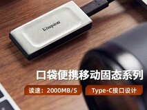 金士顿移动固态硬盘1T/2T高速PSSD便携办公学习旅行