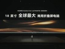 华为游戏中心PC版首发！支持100+精品游戏