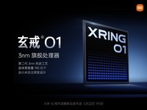 小米自研3nm旗舰芯片已开始大规模量产
