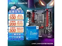 【手慢无】技嘉B760M主板套装搭配I5 12490F处理器 性能超乎你想象