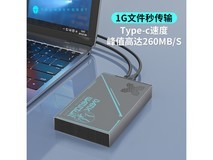 【手慢无】雷神企业级大容量移动硬盘，限时优惠！仅限京东Plus会员