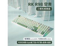 【手慢无】ROYAL KLUDGE RK R98机械键盘227元秒杀！