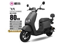 限时优惠3099元 电池续航60公里